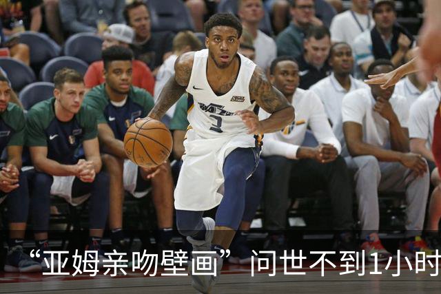“亚姆亲吻壁画”问世不到1小时便被破坏!艺术家：这更证明需要它