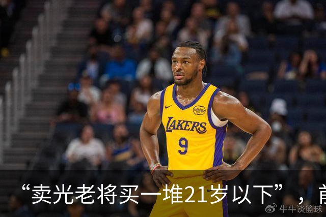 “卖光老将买一堆21岁以下”，前曼城顾问：纽卡不会动主帅