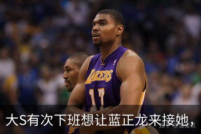 大S有次下班想让蓝正龙来接她，蓝正龙拒绝了，她在出租车上哭了